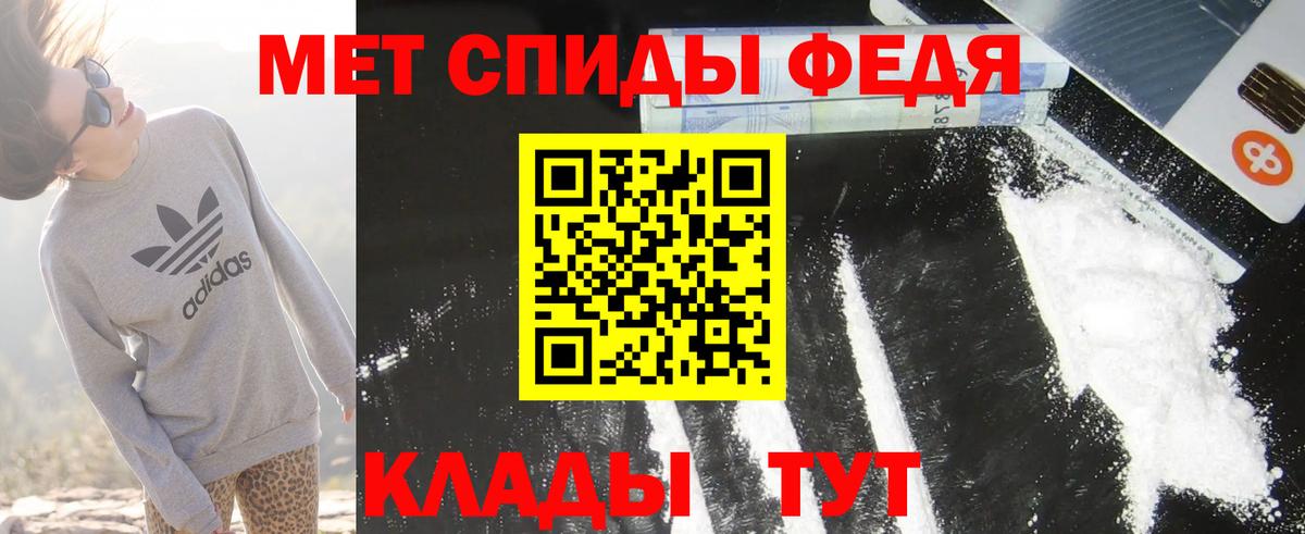 Серпухов  Амфетамин 98%  Amphetamine  Вход с VPN 