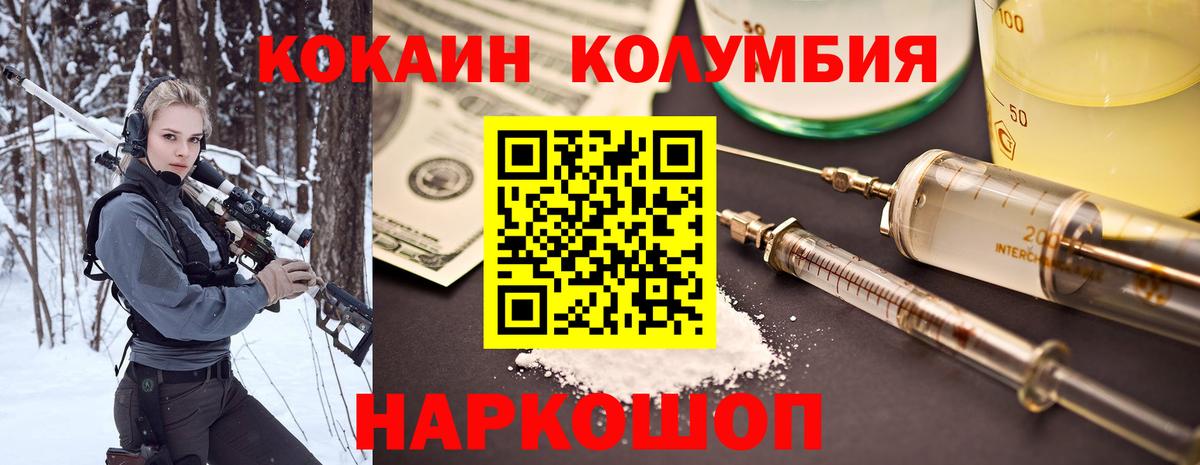 КОКАИН 99%  Вход с VPN  Серпухов  Cocaine FishScale 