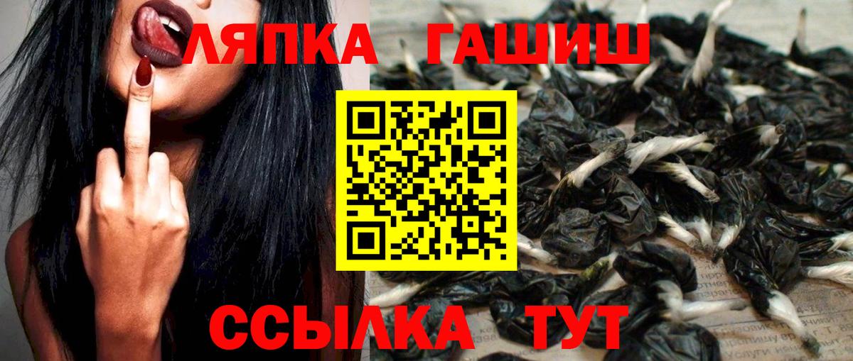 Серпухов  ГАШИШ ice o lator  ГАШ  ГАШ VHQ  Вход с VPN 