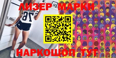 альфа пвп Гай