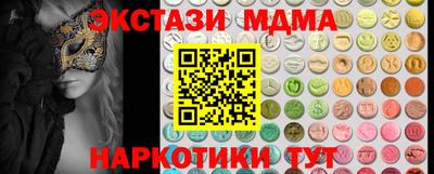 mdpv Гатчина