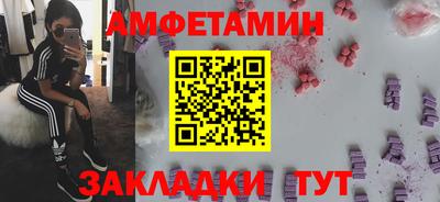 альфа пвп Гай
