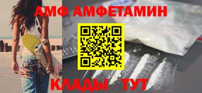 альфа пвп Гай