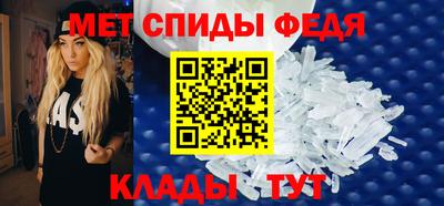 альфа пвп Гай