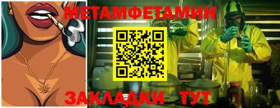 альфа пвп Гагарин