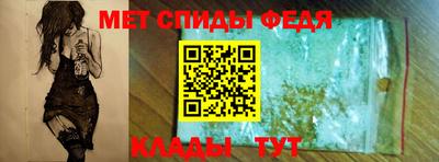 альфа пвп Гай