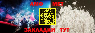 альфа пвп Гай