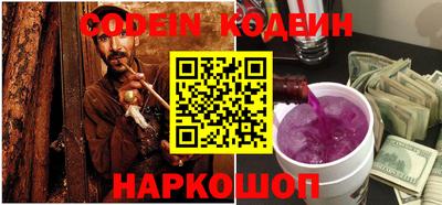 альфа пвп Гай