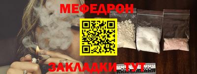 альфа пвп Гагарин