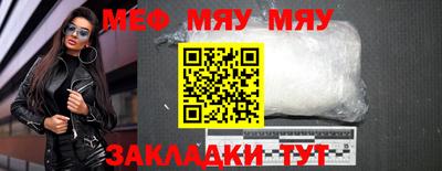 альфа пвп Гагарин
