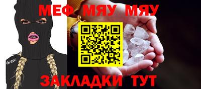 альфа пвп Гагарин