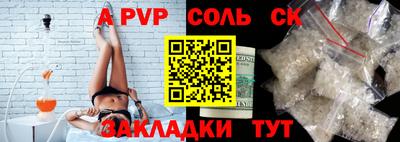 альфа пвп Гагарин