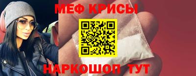 альфа пвп Гай
