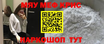альфа пвп Гай