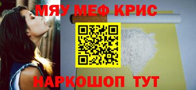 альфа пвп Гагарин