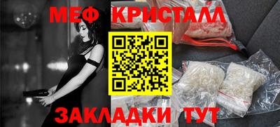 альфа пвп Гагарин
