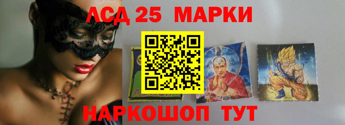 LSD-25 экстази ecstasy  Вход с VPN  Серпухов  Лсд 25 экстази кислота 