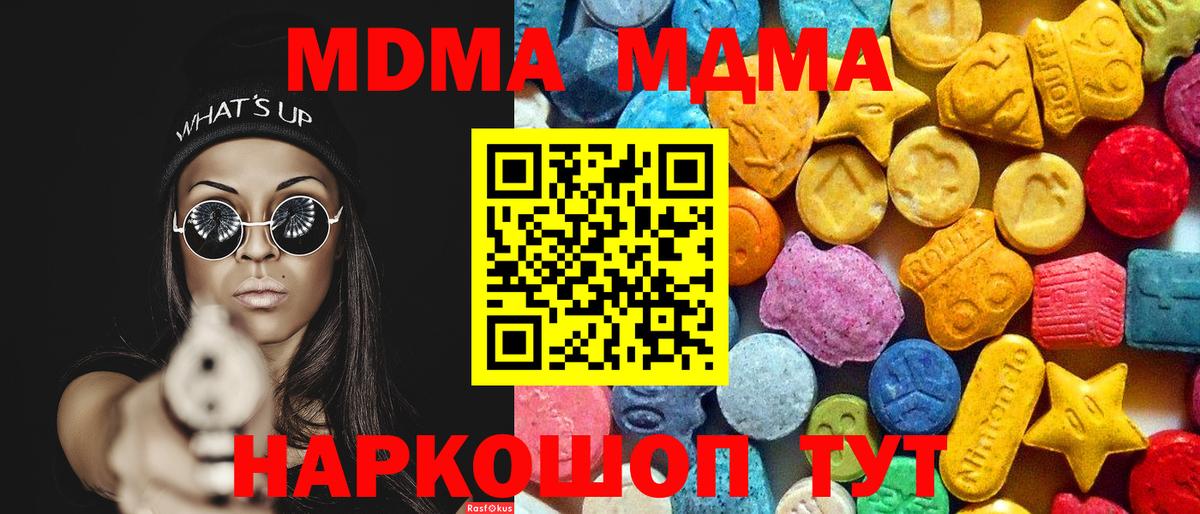 Псилоцибиновые грибы Серпухов