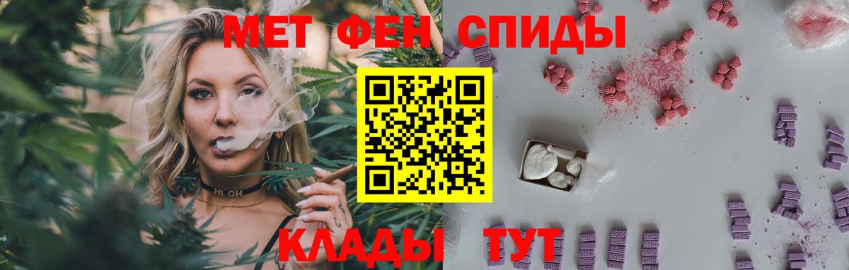ГАШ  Марихуана  Вход с VPN  Меф   ЭКСТАЗИ  LSD-25  МЕФ  КОКАИН  Серпухов  Марихуана 