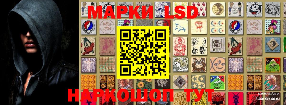 Марки NBOMe 1500мкг Серпухов