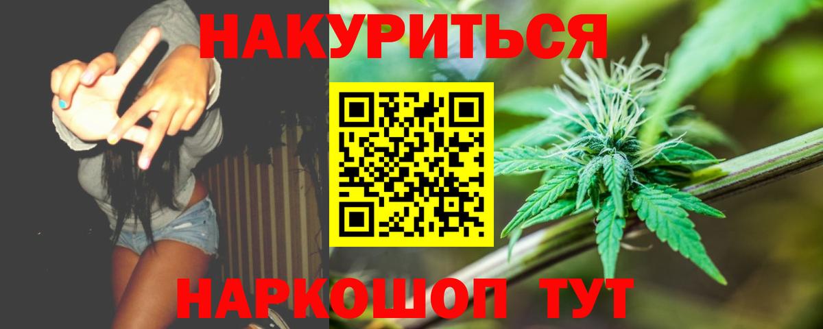 Марихуана SATIVA & INDICA  Вход с VPN  Серпухов  Марихуана конопля  Конопля VHQ 